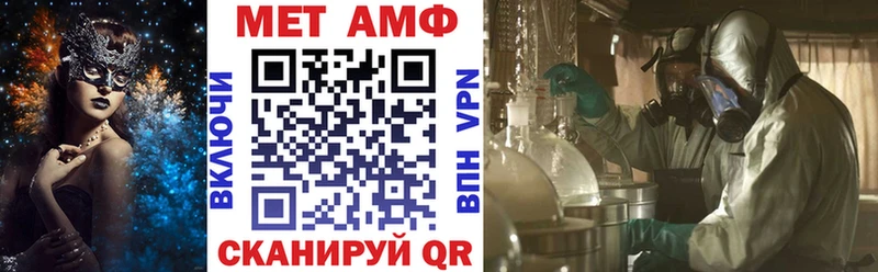 Amphetamine VHQ  где купить наркоту  Урай 