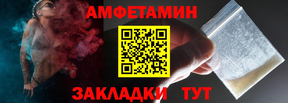 Урай  АМФ  Вход с VPN  Amphetamine 97% 