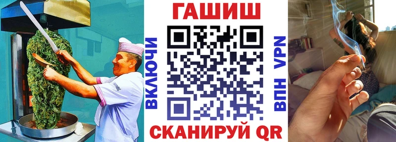 дарнет шоп  Урай  МЕГА рабочий сайт  Cannafood конопля 