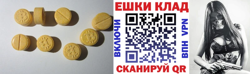 Ecstasy Punisher  Урай 