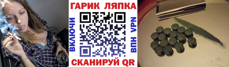 Гашиш хэш  OMG зеркало  Урай  купить  