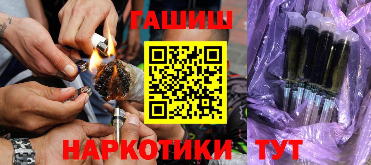 Урай  ГАШ хэш  ГАШ ice o lator  как найти закладки  Вход с VPN 