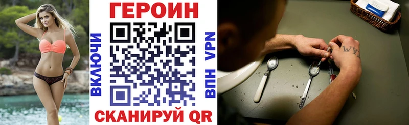 Героин афганец Урай