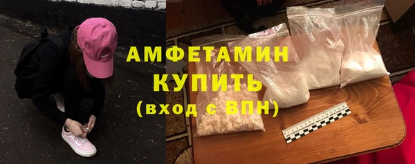 синтетический гашиш Горнозаводск