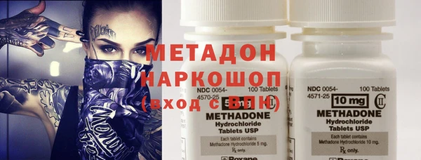 MDMA Горно-Алтайск