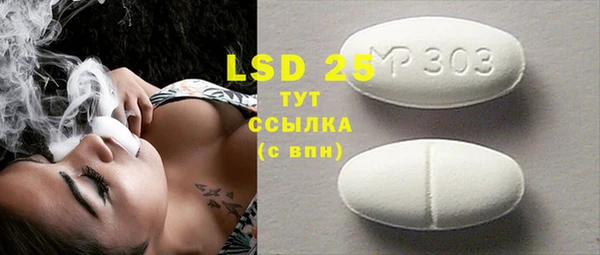 бутират Алзамай