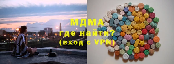 метамфетамин Армянск