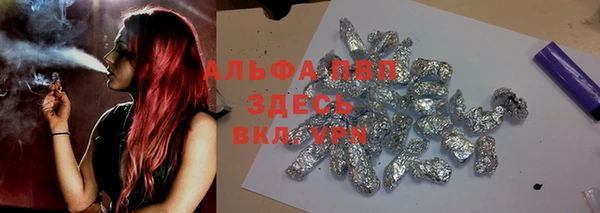 героин Абаза
