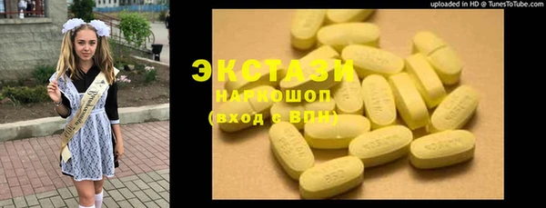 каннабис Абдулино