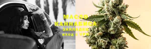 каннабис Абдулино