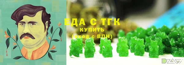 меф VHQ Арсеньев