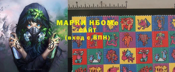 МДМА Алексеевка