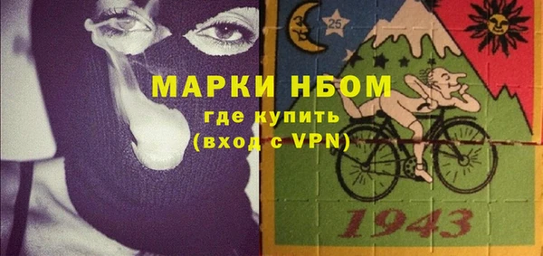 кокс Абинск