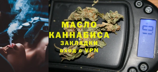 МДМА Алексеевка