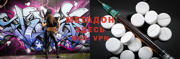 МДМА Алексеевка