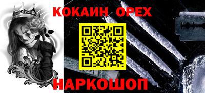 кокс Ипатово