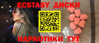 кокс Ипатово