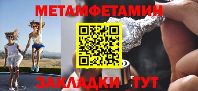 кокс Ипатово