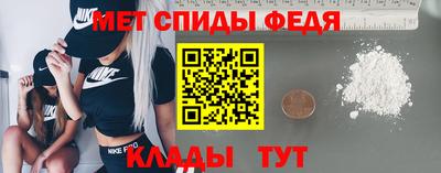 скорость Изобильный