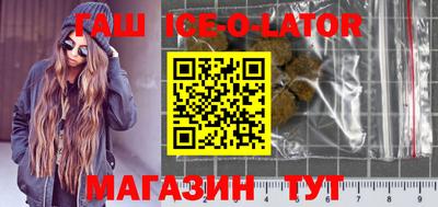 кокс Ипатово