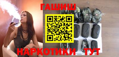 бутик Пыть-Ях