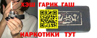 каннабис Пушкино