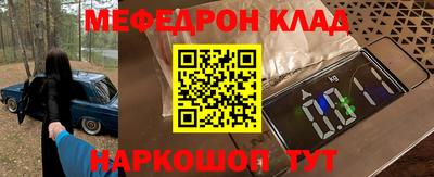 кокс Ипатово