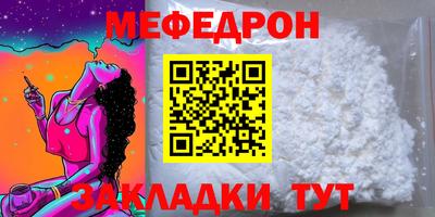 кокс Ипатово