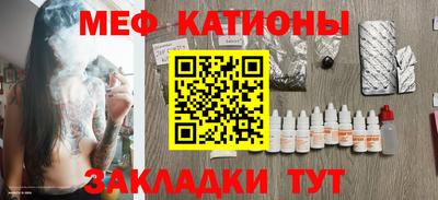 кокс Ипатово
