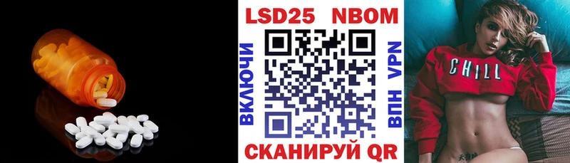 ЛСД экстази кислота  Урай 