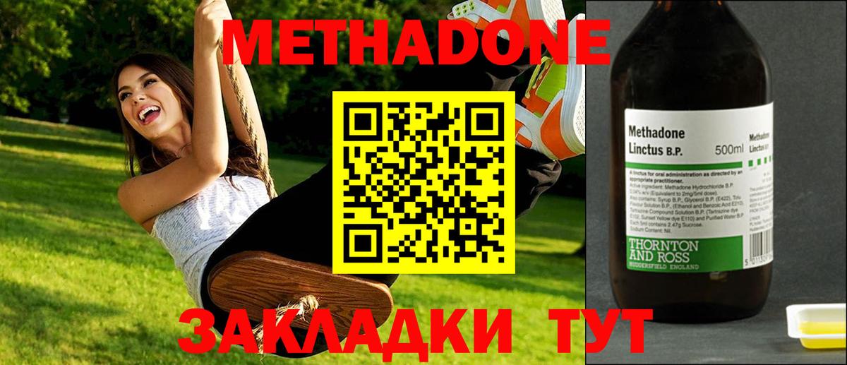 Урай  COCAIN  Гашиш  Вход с VPN  ГАШИШ  Канабис  Мефедрон кристаллы 