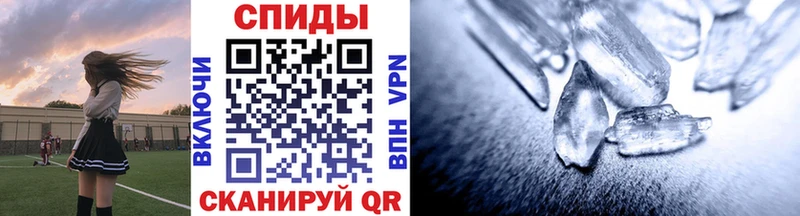 Первитин винт  Урай 