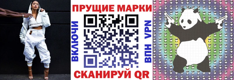 Марки N-bome 1500мкг Урай
