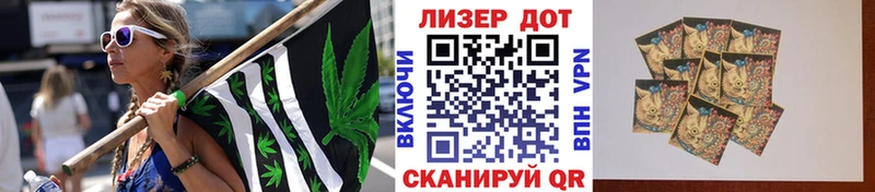 дарнет шоп  Урай  Марки 25I-NBOMe 1500мкг 