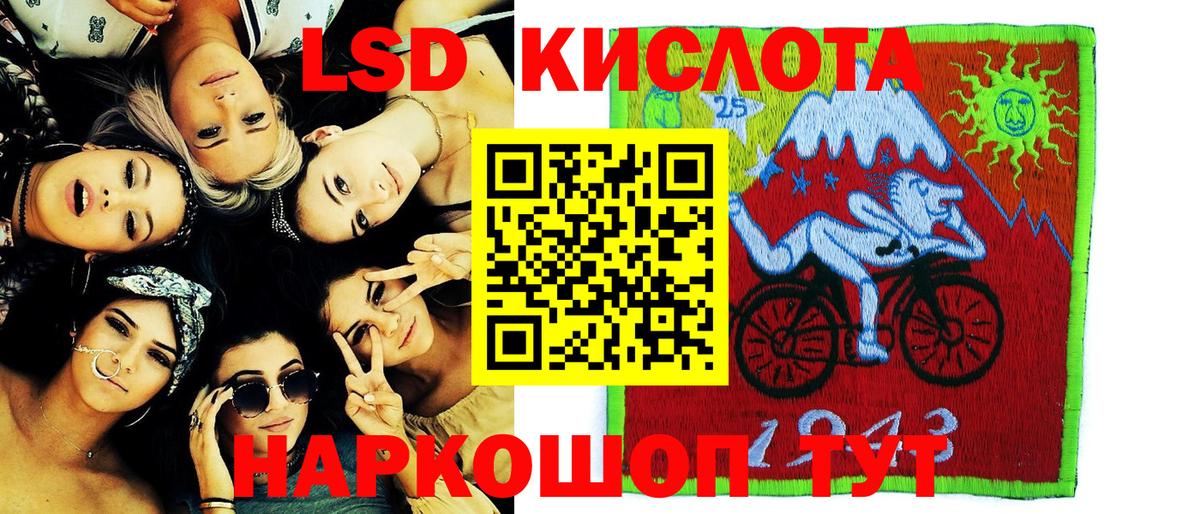 Наркотические марки 1,5мг  Вход с VPN  Урай 