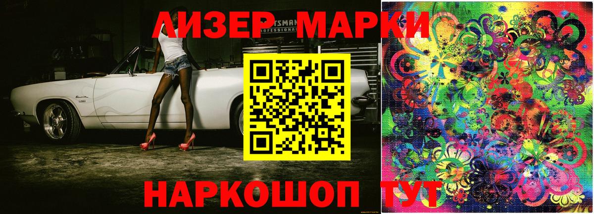 Конопля Урай